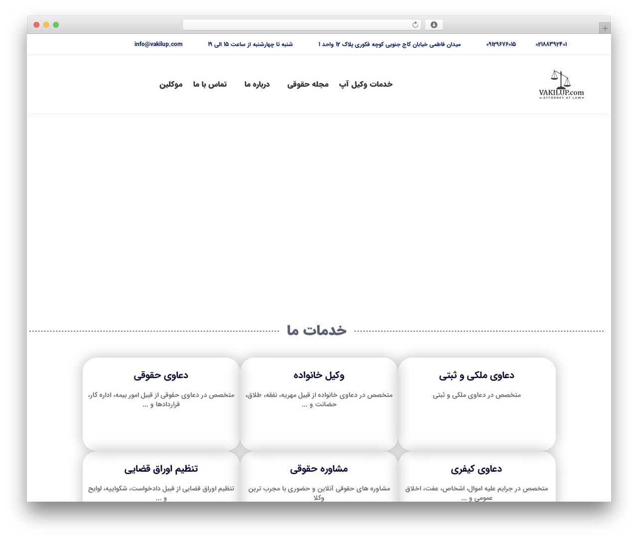 WordPress theme The7 - vakilup.com WordPress theme The7 - vakilup.com
