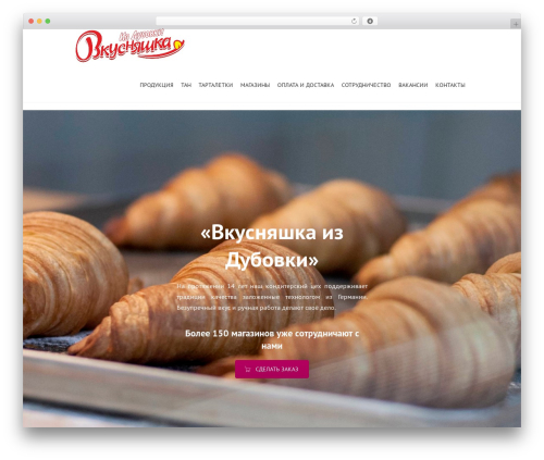 Fortuna (shared on wplocker.com) WordPress theme - xn--34-6kch4bau5ar6c5d.xn--p1ai