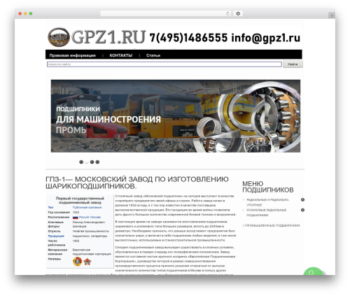 vSlider Multi Image Slider for WordPress (vslider) free WordPress plugin - gpz1.ru