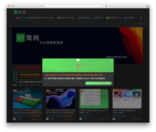 子比主题 WordPress website theme - ysnet.cc
