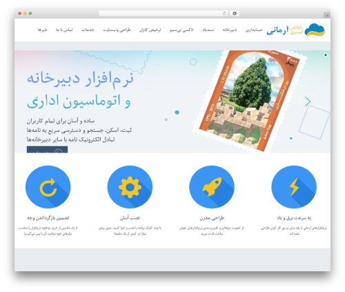 codeus-Child WordPress website theme - armanicc.com