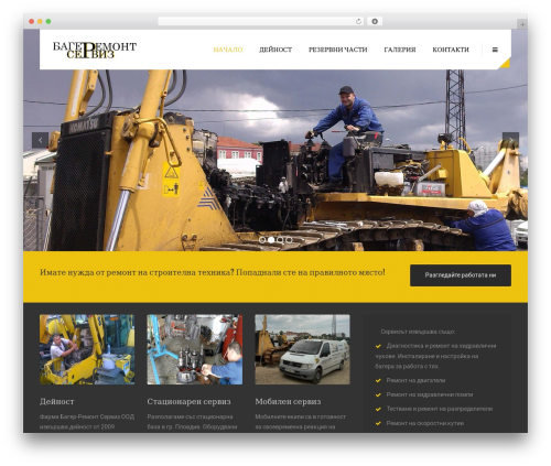 Konstruct WordPress theme - bagerservice.com