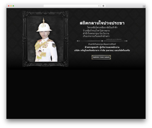 POCO WordPress theme - meatzerobrand.com POCO WordPress theme - meatzerobrand.com