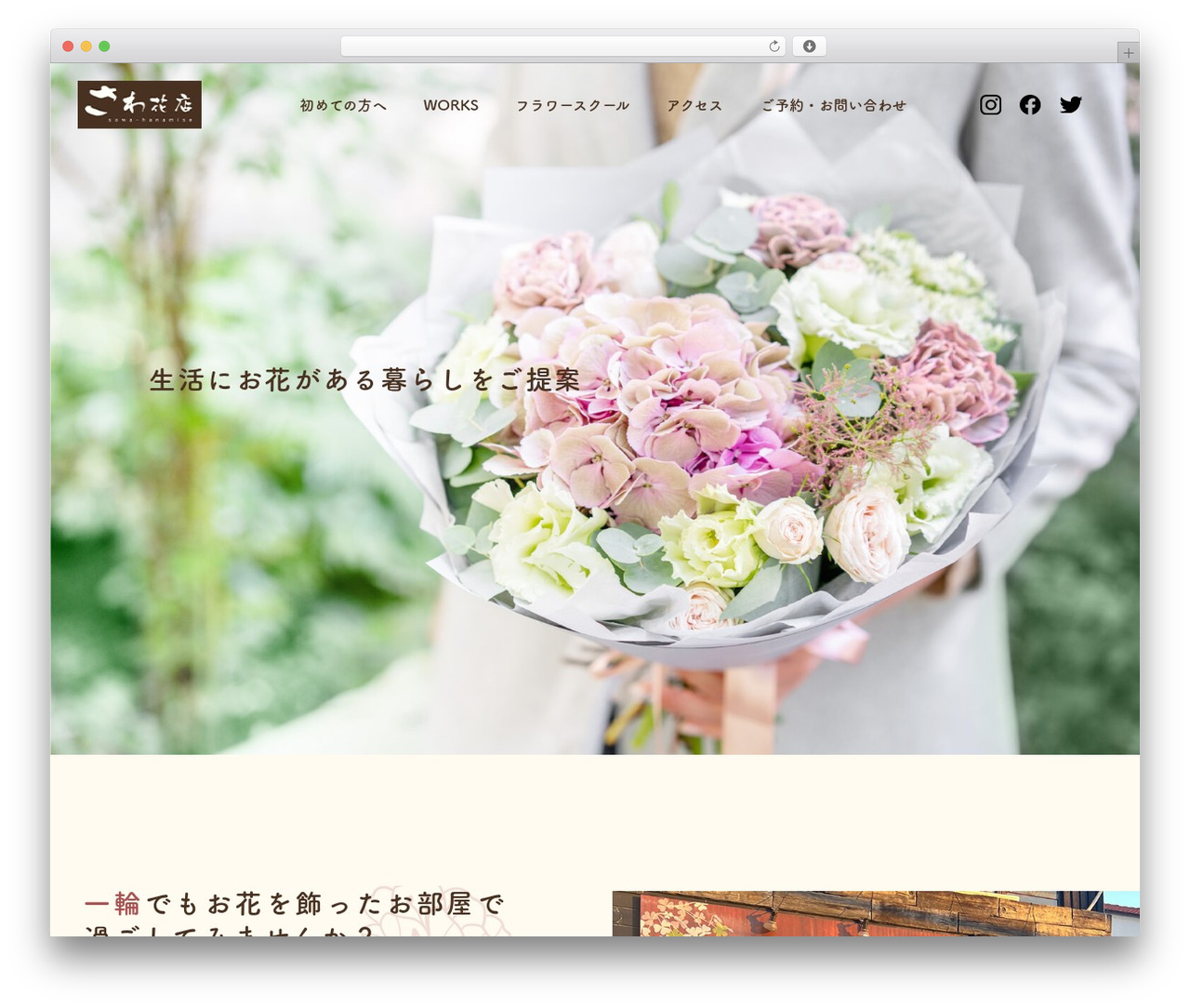 ManaSys top WordPress theme - fb-sawa.com ManaSys top WordPress theme - fb-sawa.com