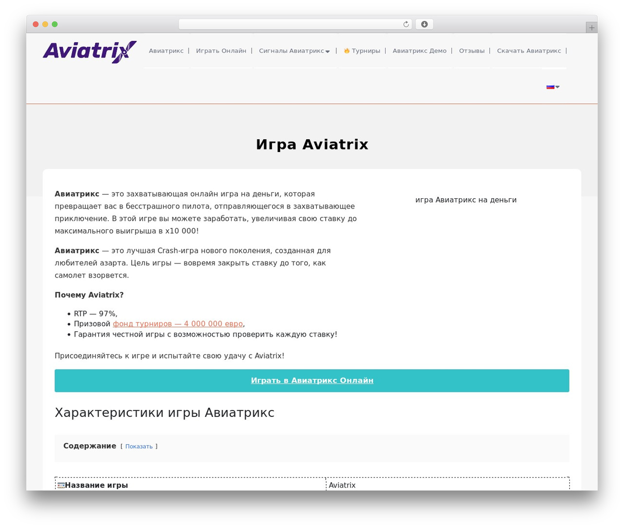 Videography top WordPress theme - aviatrixbets.com