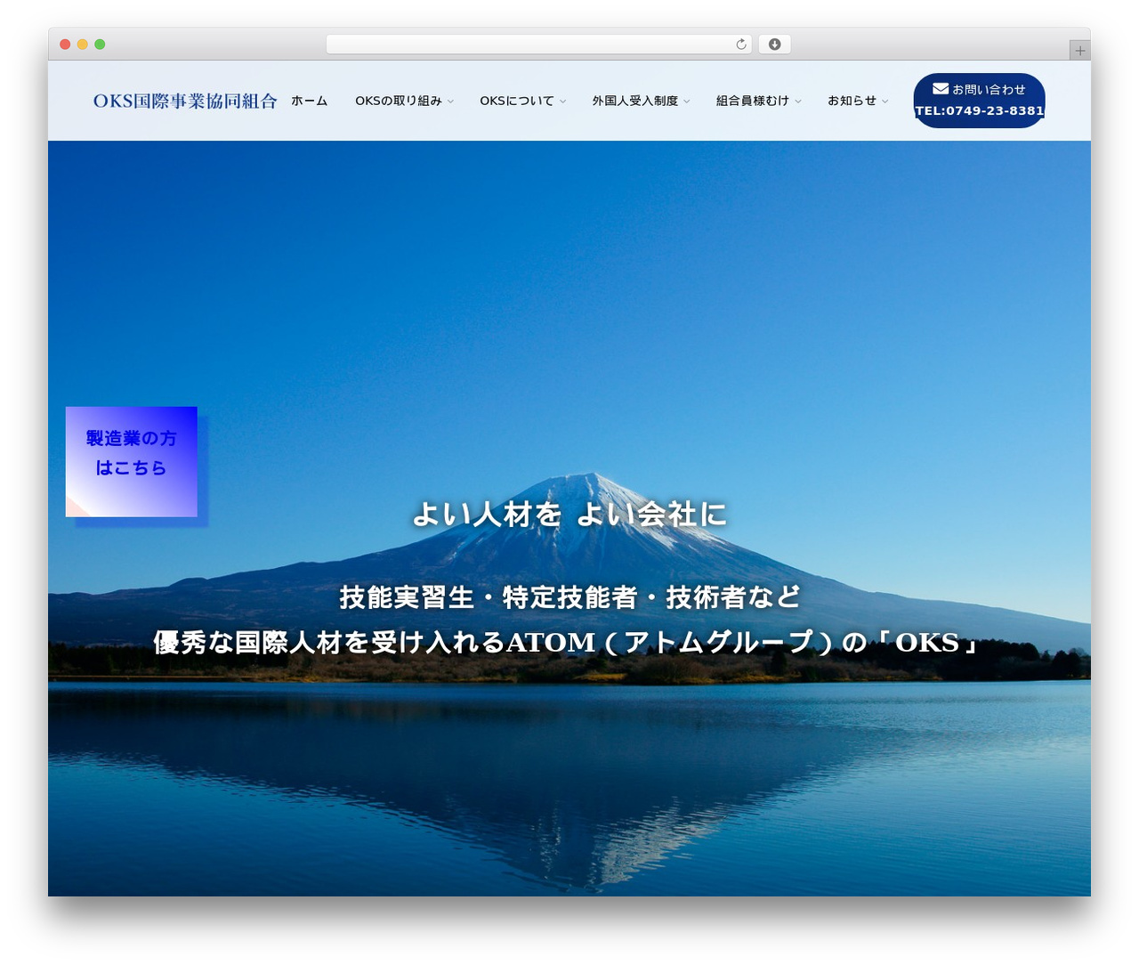 WordPress theme Base Theme - okscoop.com WordPress theme Base Theme - okscoop.com