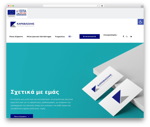 Cardlink payment gateway WordPress plugin - karavasilis.com.gr