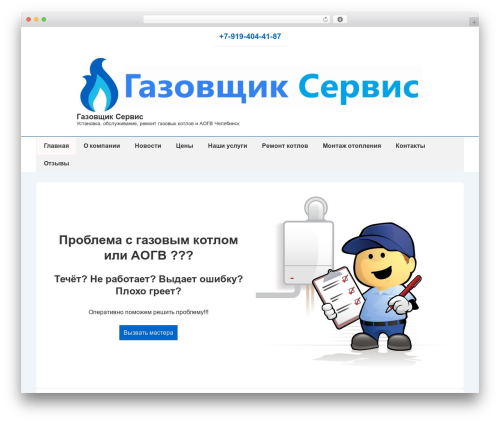 QuadLayers Telegram Button (quadlayers-telegram-chat) free WordPress plugin - gazman.ru QuadLayers Telegram Button (quadlayers-telegram-chat) free WordPress plugin - gazman.ru