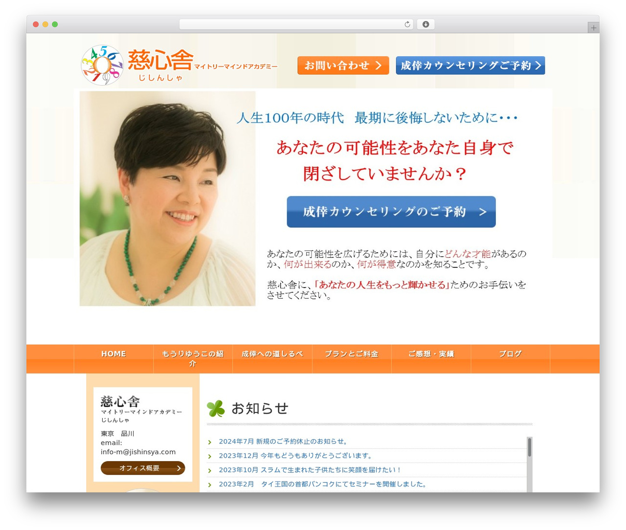 TKtheme WordPress theme - jishinsya.com TKtheme WordPress theme - jishinsya.com