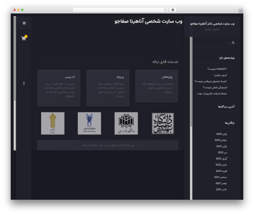 Arter plugin WordPress plugin - safajoo.com