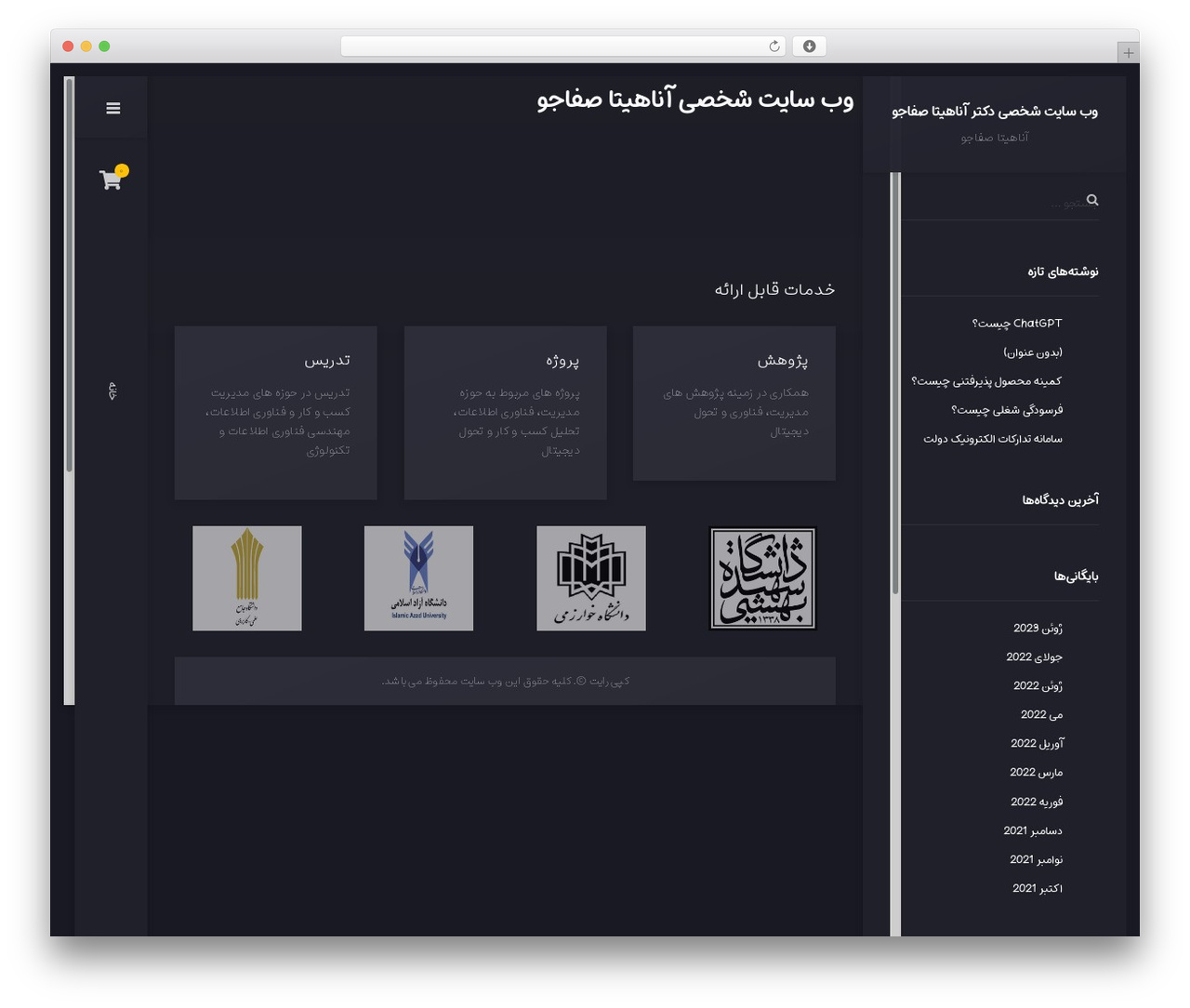 WordPress theme Arter - safajoo.com WordPress theme Arter - safajoo.com