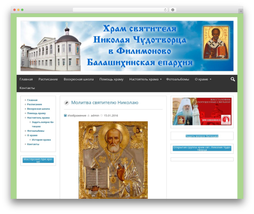 Awesome Photo Gallery (awesome-photo-gallery) free WordPress plugin - stroyhram.ru
