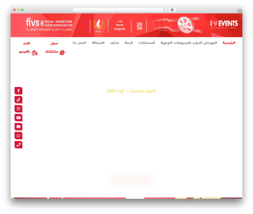 Responsive image slider WordPress plugin - www.festivalfivs.com