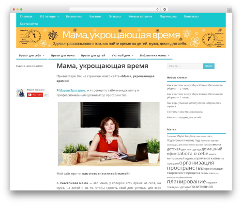 MesoColumn WordPress theme - tragaruk.ru