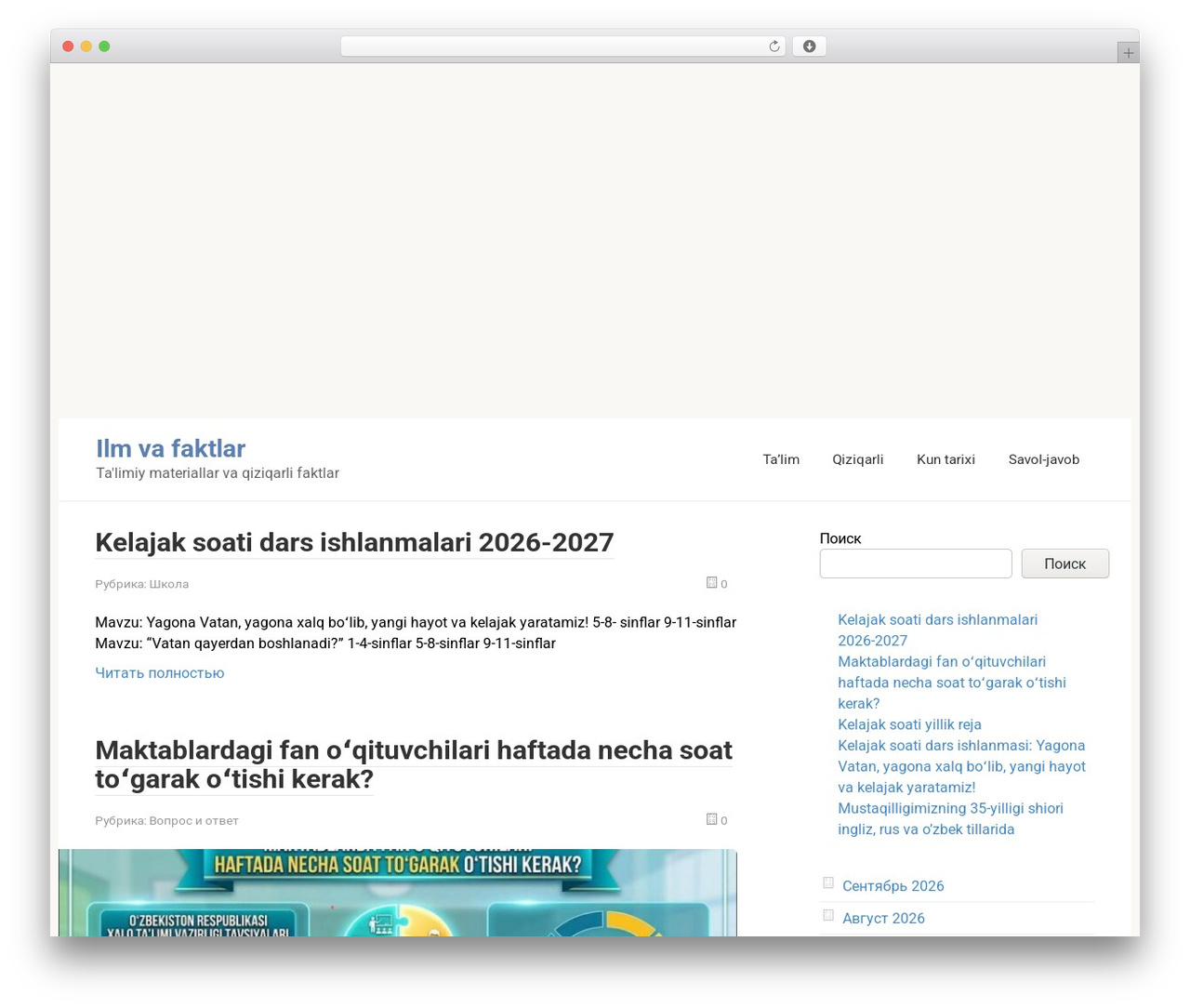 Root theme WordPress - ilmfakt.com