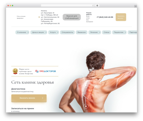 Responsive Mobile-Friendly Tooltip (responsive-mobile-friendly-tooltip) free WordPress plugin - spina.clinic