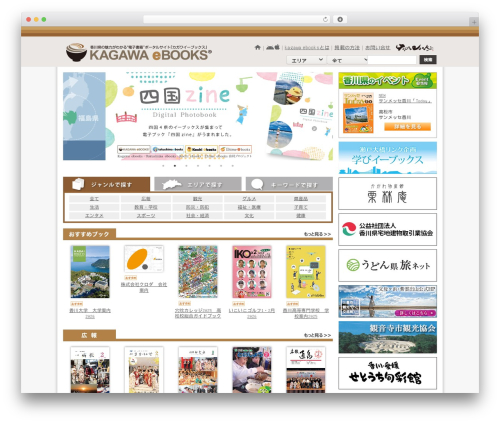 WP Custom Fields Search (wp-custom-fields-search) free WordPress plugin - kagawa-ebooks.jp WP Custom Fields Search (wp-custom-fields-search) free WordPress plugin - kagawa-ebooks.jp