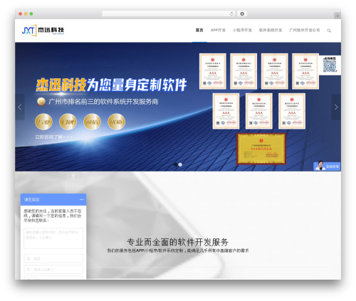 QQ旺旺Skype微信电话二维码客服WordPress插件 5usujian super serv (5usujian-super-serv) free WordPress plugin - jiexun1688.com QQ旺旺Skype微信电话二维码客服WordPress插件 5usujian super serv (5usujian-super-serv) free WordPress plugin - jiexun1688.com