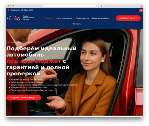 Mihdan: Elementor Yandex Maps (mihdan-elementor-yandex-maps) free WordPress plugin - xn----7sbbcecbl2b2ceacfbev3a.xn--p1ai Mihdan: Elementor Yandex Maps (mihdan-elementor-yandex-maps) free WordPress plugin - xn----7sbbcecbl2b2ceacfbev3a.xn--p1ai