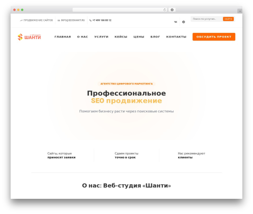 Simple Cookie Notice (simple-cookie-notice) free WordPress plugin - seoshanti.ru Simple Cookie Notice (simple-cookie-notice) free WordPress plugin - seoshanti.ru
