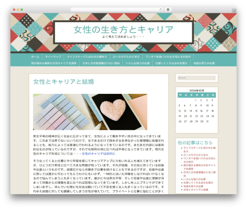 Patchwork premium WordPress theme - psartwork.net
