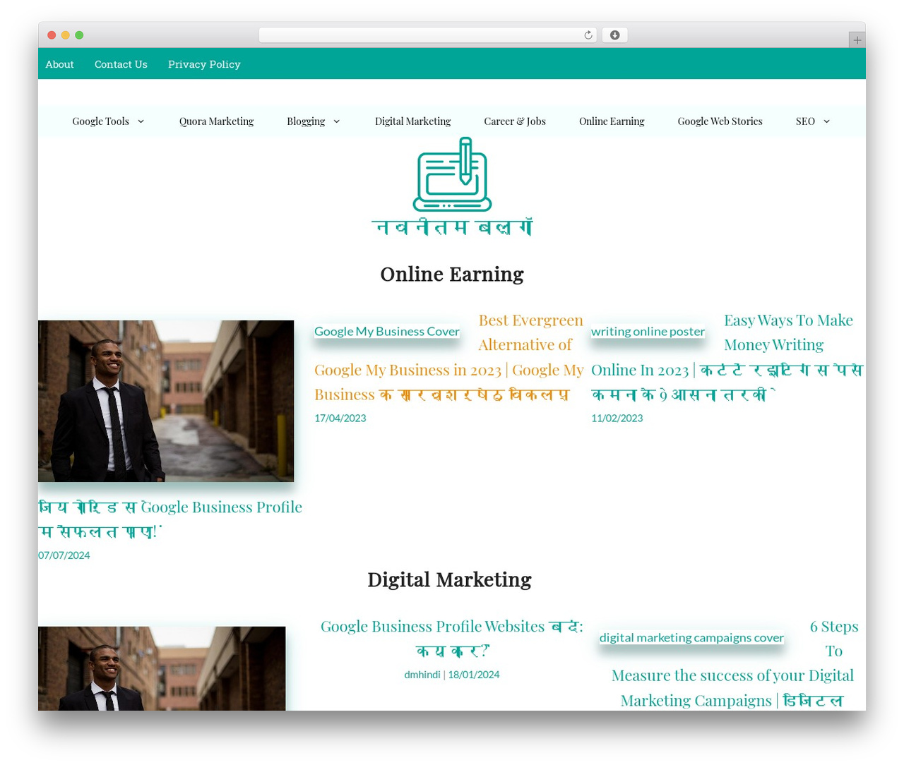 Theme WordPress GeneratePress - digitalmarketinghindi.in Theme WordPress GeneratePress - digitalmarketinghindi.in