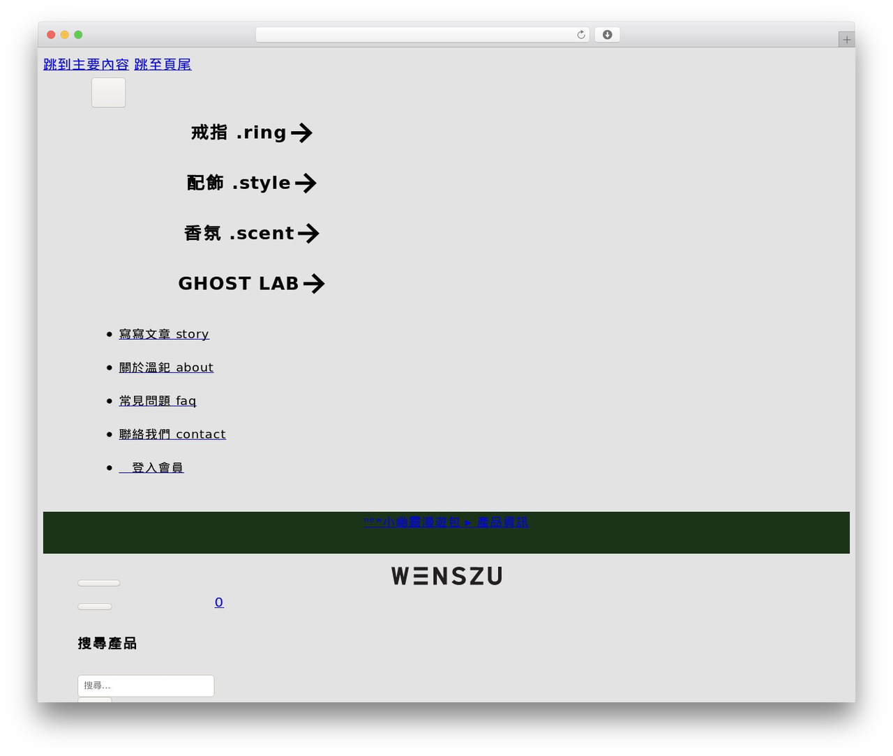WordPress theme Bricks - wenszu.com WordPress theme Bricks - wenszu.com