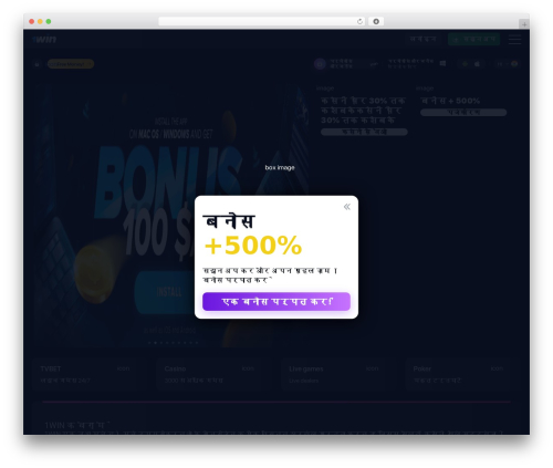 Gutena testimonial WordPress plugin - 1wins-in.com