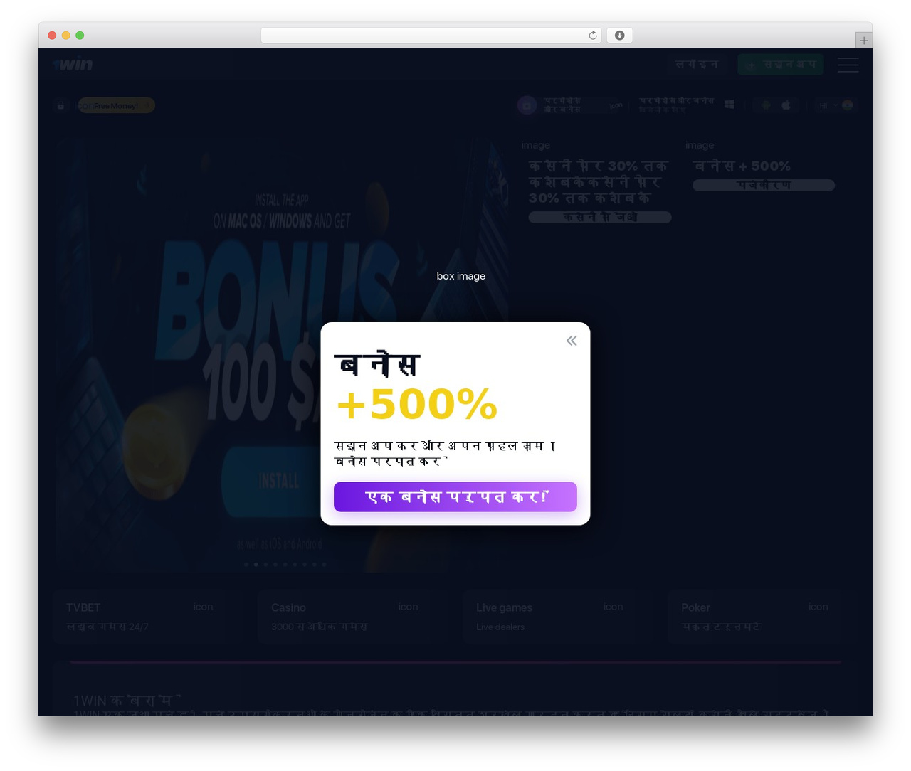 1win theme theme WordPress - 1wins-in.com
