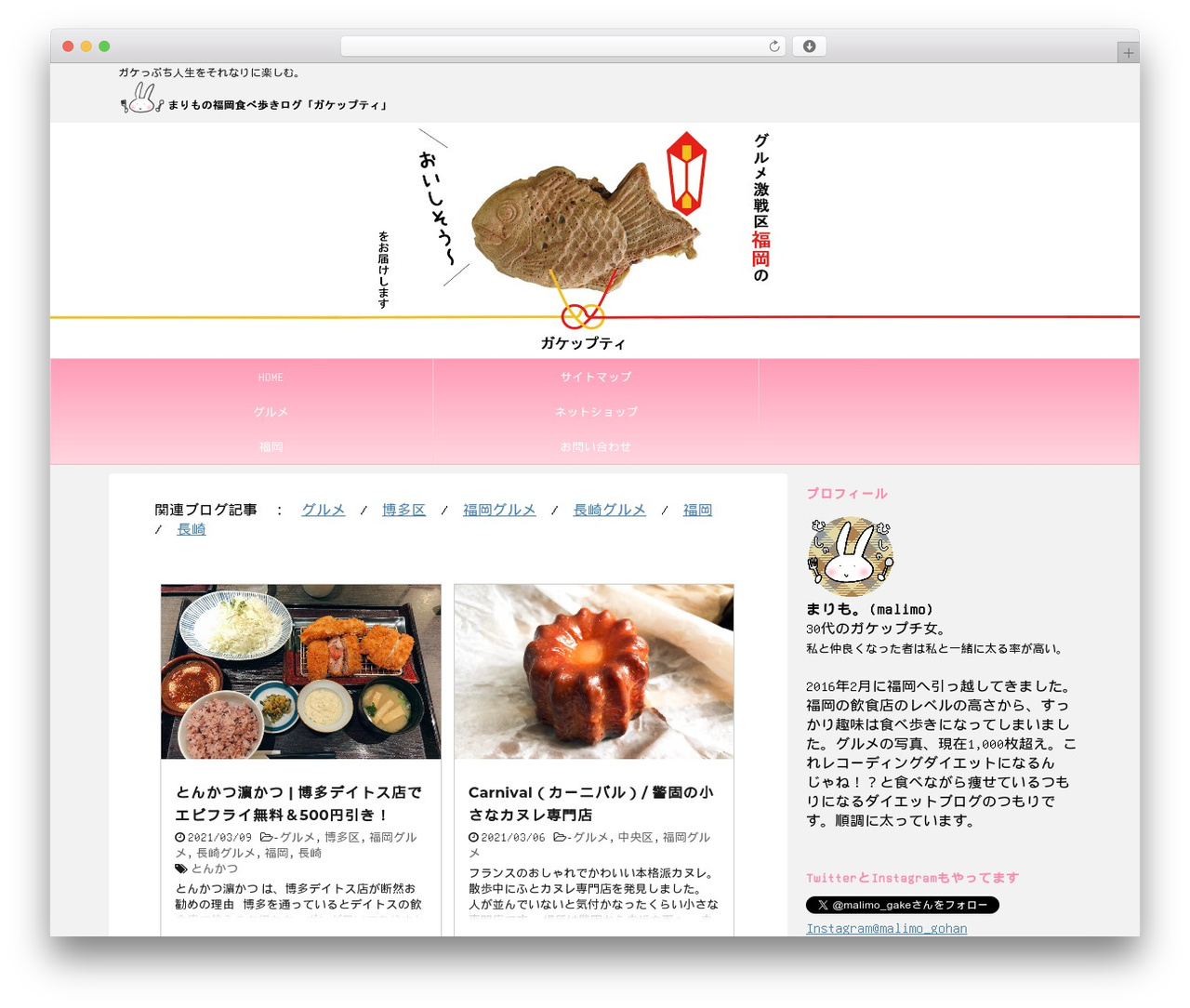AFFINGER4 WordPress theme - gake-petit.xyz AFFINGER4 WordPress theme - gake-petit.xyz
