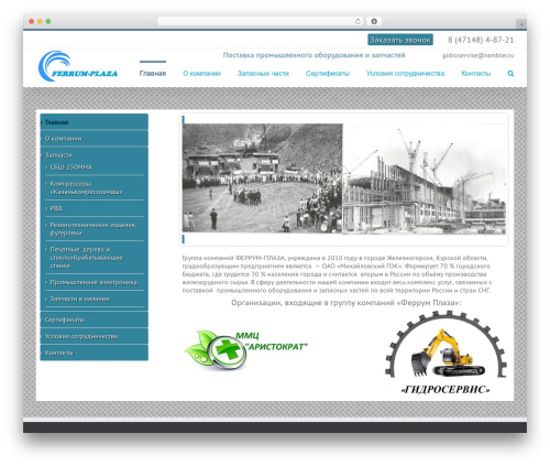 Avada WordPress theme - ferrum-plaza.ru