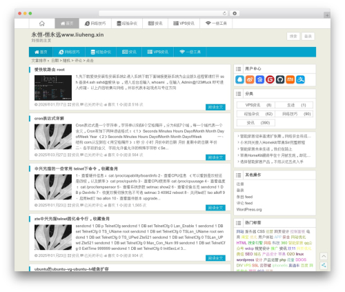 Ai WordPress plugin - liuheng.xin