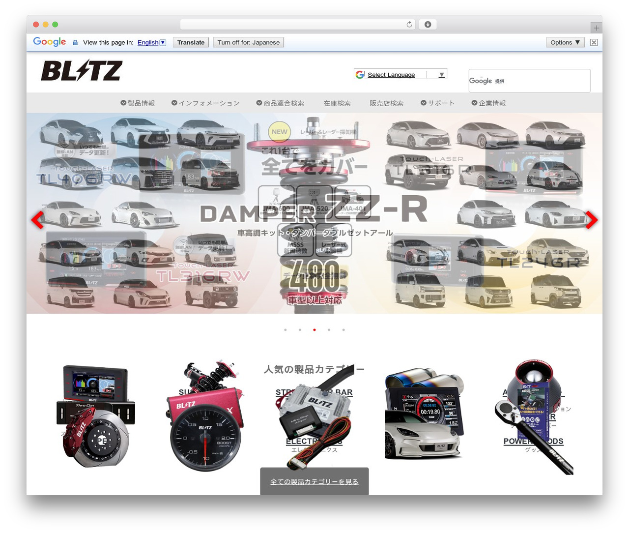 Blitz WordPress theme design - blitz.co.jp Blitz WordPress theme design - blitz.co.jp