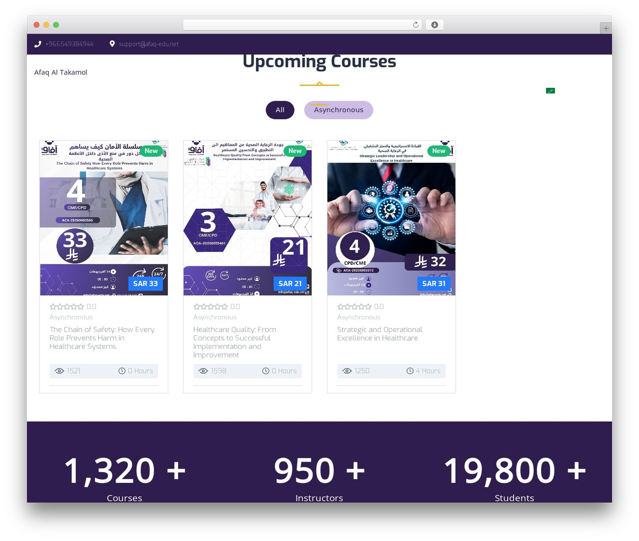 MasterStudy top WordPress theme - afaq-edu.net MasterStudy top WordPress theme - afaq-edu.net