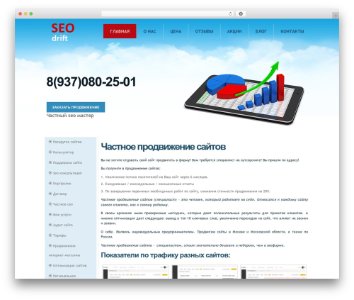 CM Answers (cm-answers) free WordPress plugin - seodrift.ru CM Answers (cm-answers) free WordPress plugin - seodrift.ru