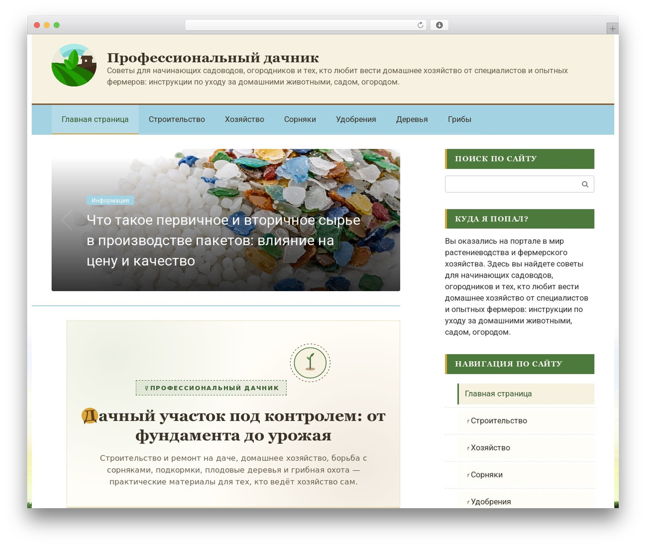 Root Child theme WordPress - whoispro.ru Root Child theme WordPress - whoispro.ru