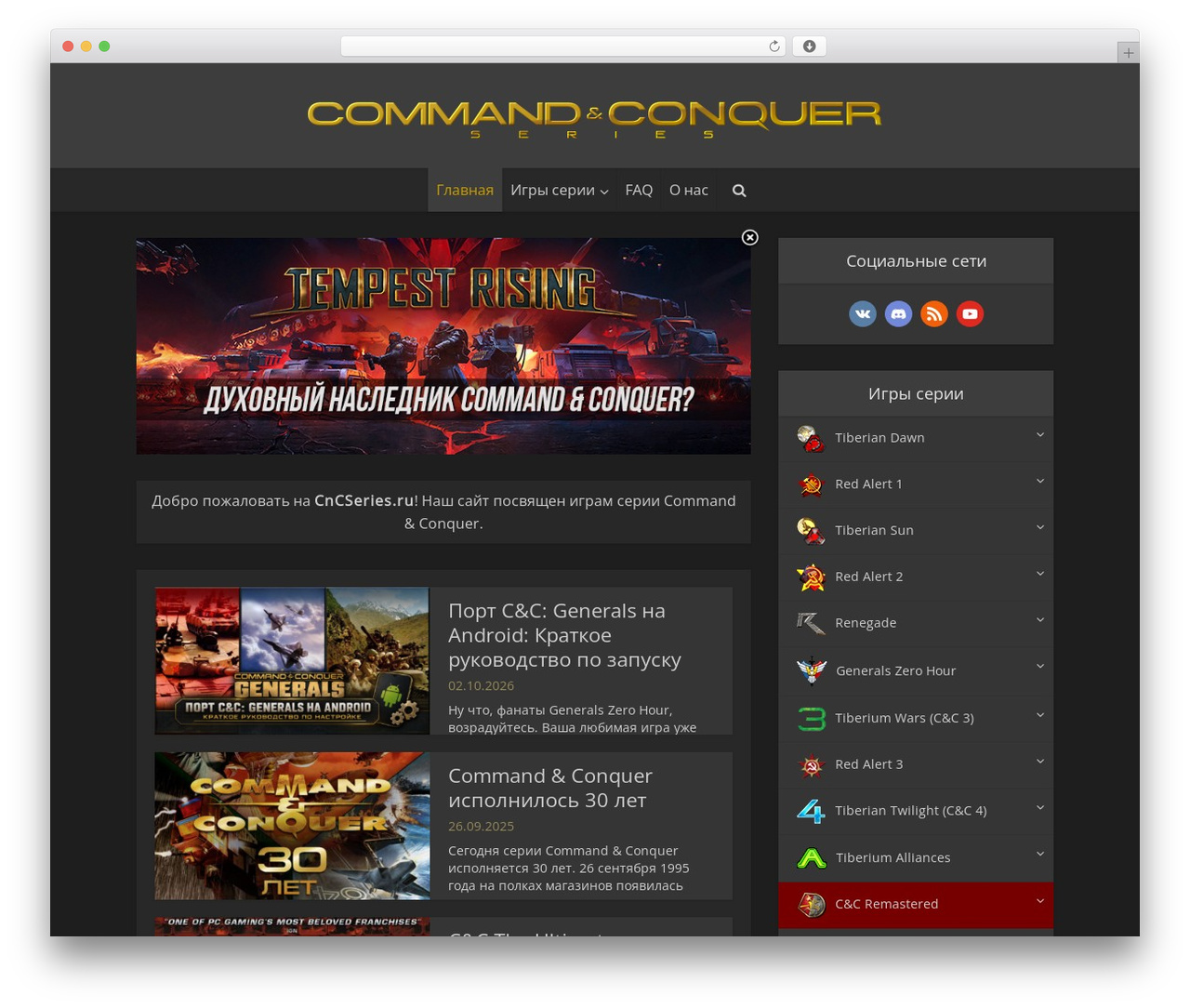 Theme WordPress Voice - cncseries.ru