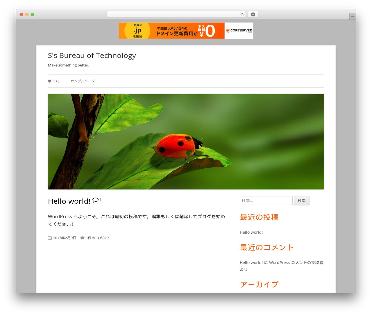 Tiny Framework free WP theme - sbtkk.net Tiny Framework free WP theme - sbtkk.net