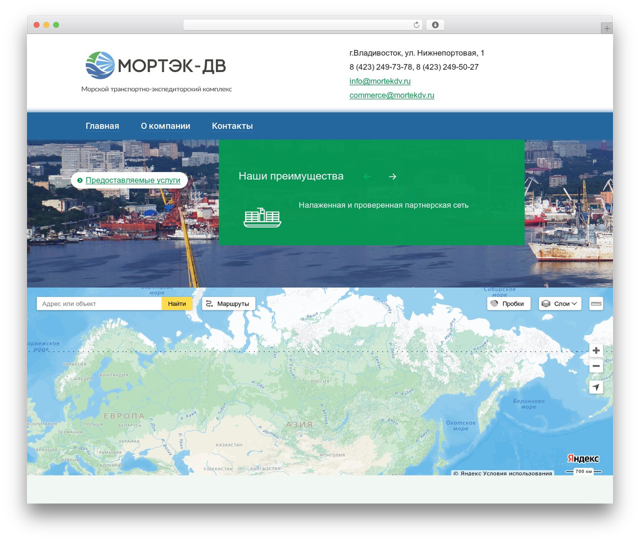 WordPress theme mortek-dv - mortekdv.ru WordPress theme mortek-dv - mortekdv.ru