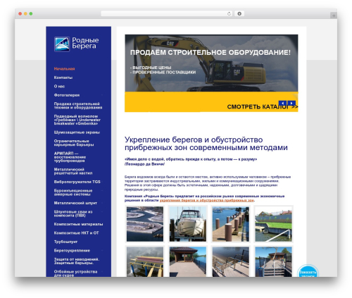 Bazz CallBack widget (bazz-callback-widget) free WordPress plugin - rosbereg.ru