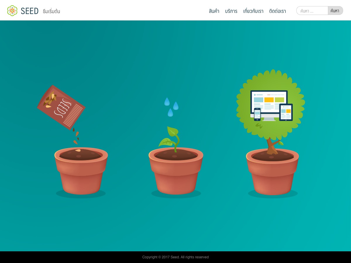 WordPress theme Seed WordPress theme Seed