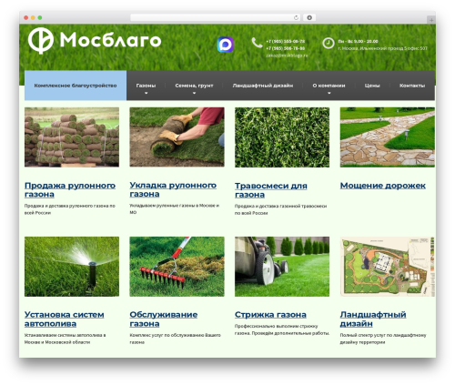 Input masks for contact form 7 WordPress plugin - mskblago.ru