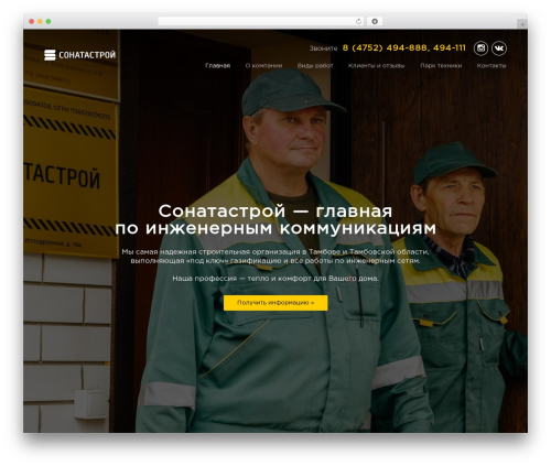Beauty Contact Popup Form (beauty-contact-popup-form) free WordPress plugin - sonatastroy.ru Beauty Contact Popup Form (beauty-contact-popup-form) free WordPress plugin - sonatastroy.ru
