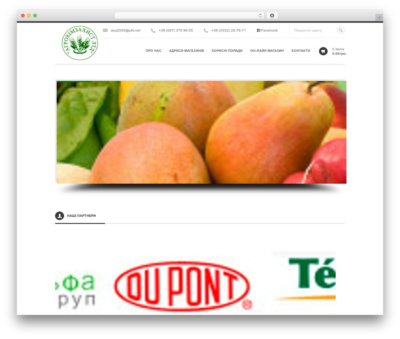 Goodwork premium WordPress theme - axz.com.ua Goodwork premium WordPress theme - axz.com.ua