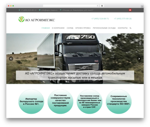 Revslider 1 WordPress plugin - agro-impex.ru