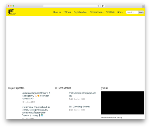 Seed WordPress theme - yimproject.org
