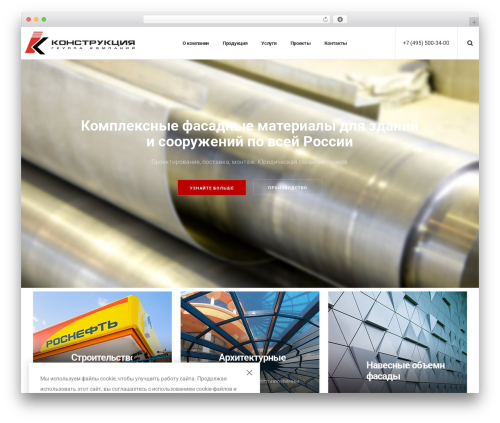 Dfd extensions WordPress plugin - constr.ru