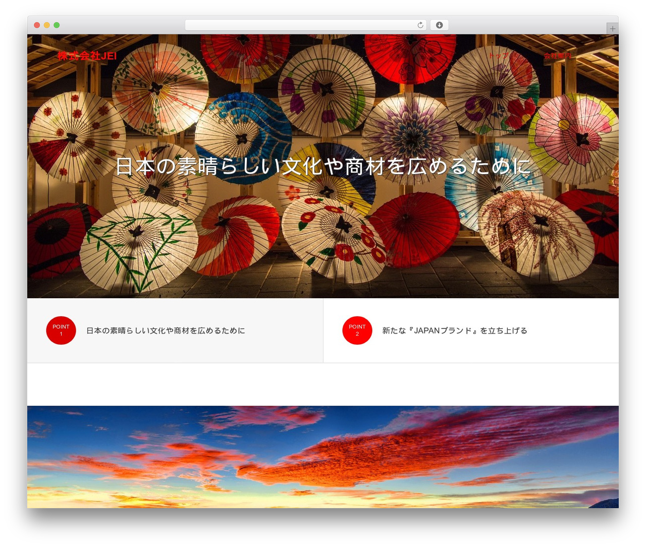 WordPress theme SOURCE - jei.tokyo WordPress theme SOURCE - jei.tokyo