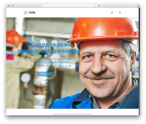 WordPress theme Unic - otk-kip.ru