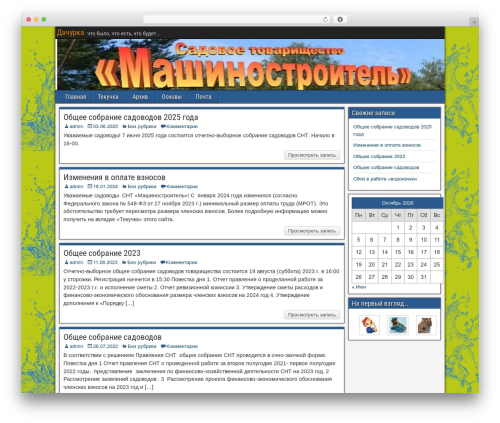 Auto highslide WordPress plugin - mashin-mays.ru
